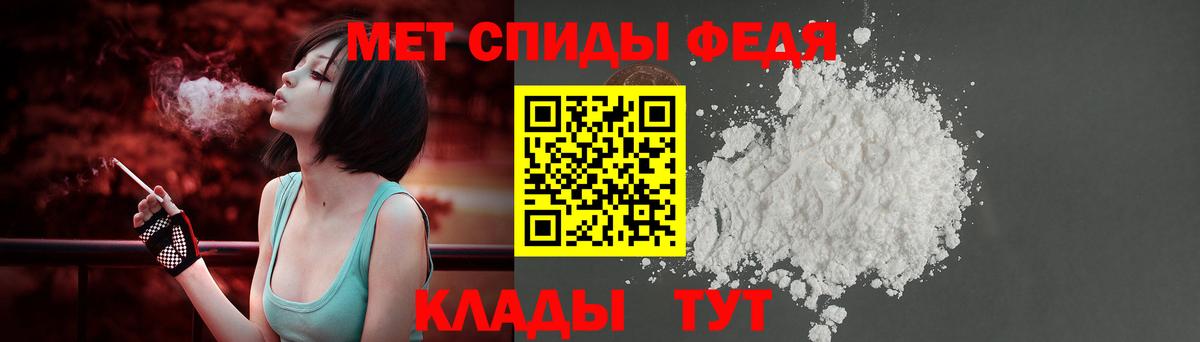 АМФЕТАМИН Premium Моздок