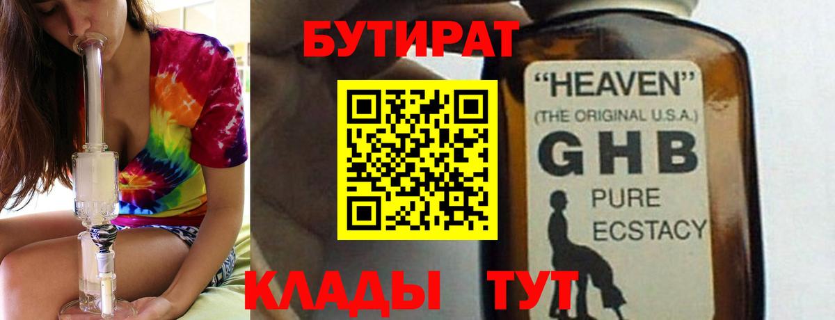 Амфетамин Моздок