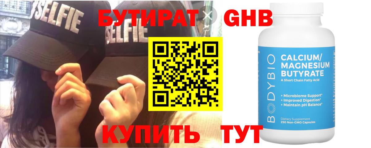 COCAIN  МДМА  Вход с VPN  Вейп ТГК  Моздок  Меф   ГАШ 