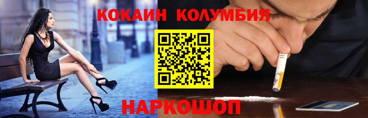 COCAIN VHQ Моздок