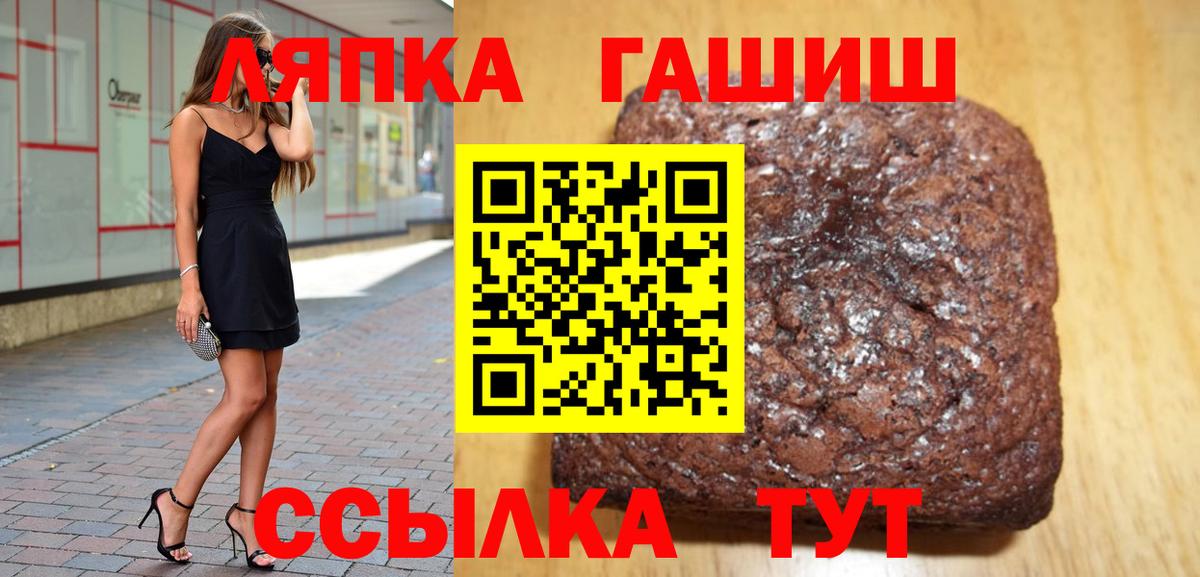 Гашиш Ice-O-Lator Моздок