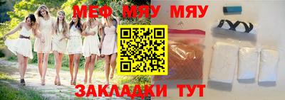 стаф Гусиноозёрск