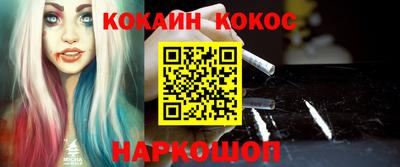 стаф Гусиноозёрск