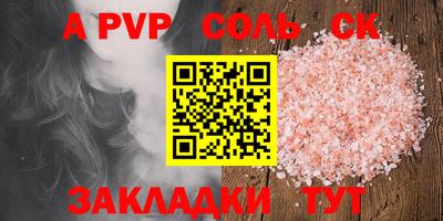 стаф Гусиноозёрск