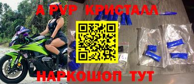 стаф Гусиноозёрск