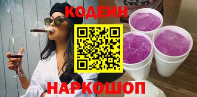 стаф Гусиноозёрск