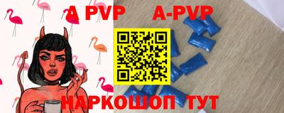 стаф Гусиноозёрск