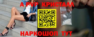 стаф Гусиноозёрск