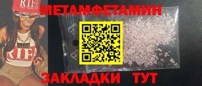 стаф Гусиноозёрск