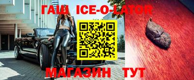 стаф Гусиноозёрск