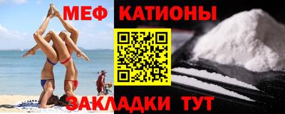 стаф Гусиноозёрск