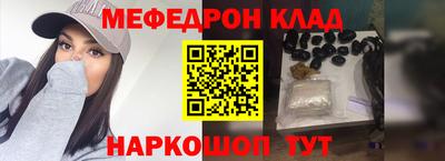 стаф Гусиноозёрск
