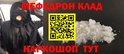 стаф Гусиноозёрск