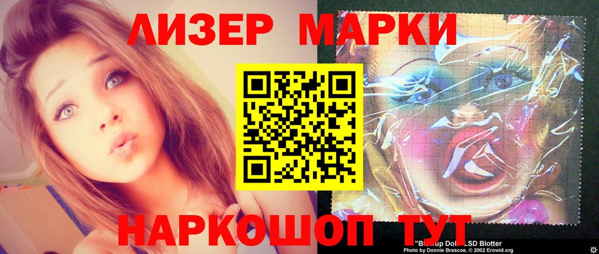 LSD-25 экстази ecstasy  Вход с VPN  Лсд 25 экстази ecstasy  Моздок 