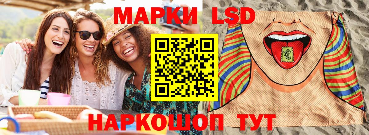 Марки N-bome 1,8мг  Марки N-bome 1,8мг  Моздок  Марки NBOMe  Вход с VPN 