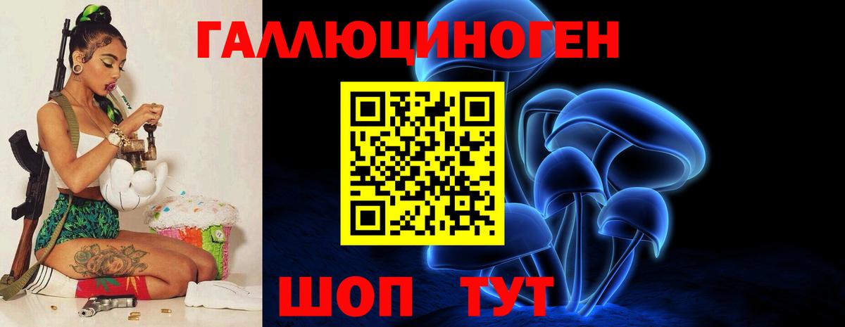 Псилоцибиновые грибы Magic Shrooms Моздок