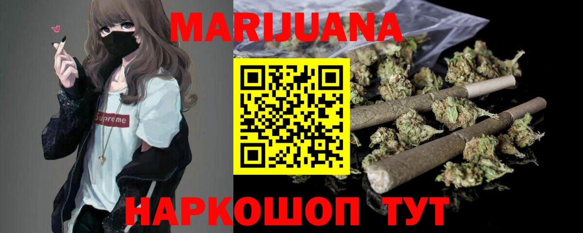 Конопля семена  Шишки марихуана гибрид  Вход с VPN  Шишки марихуана AK-47  Моздок 
